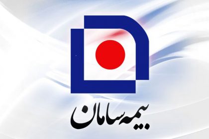 بیمه+سامان