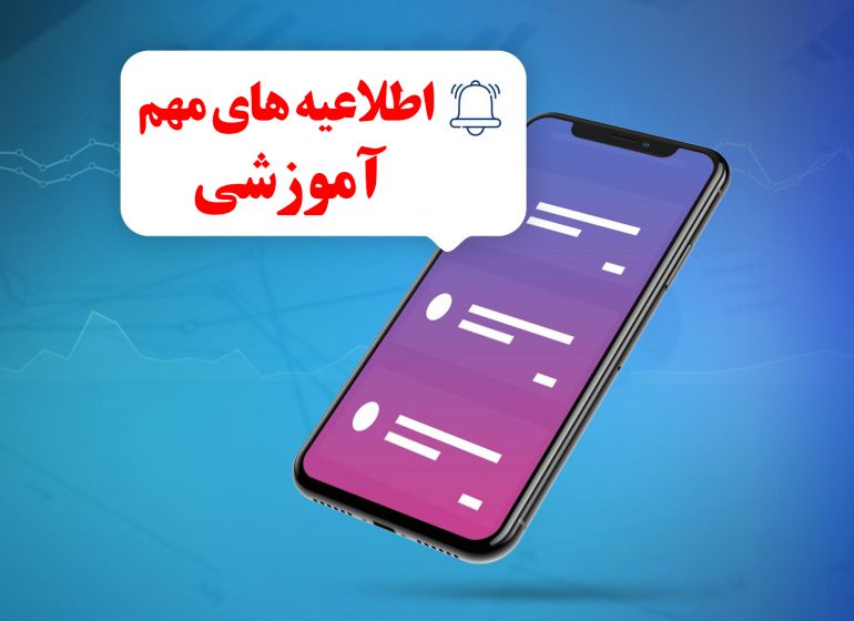 سازمان نظام مهندسی