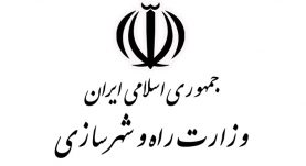 سازمان نظام مهندسی
