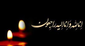 سازمان نظام مهندسی