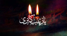 سازمان نظام مهندسی