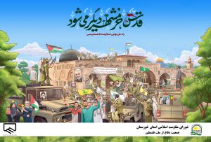 سازمان نظام مهندسی